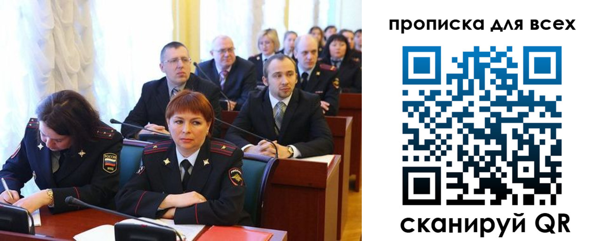 временная регистрация надежно в Костромской области