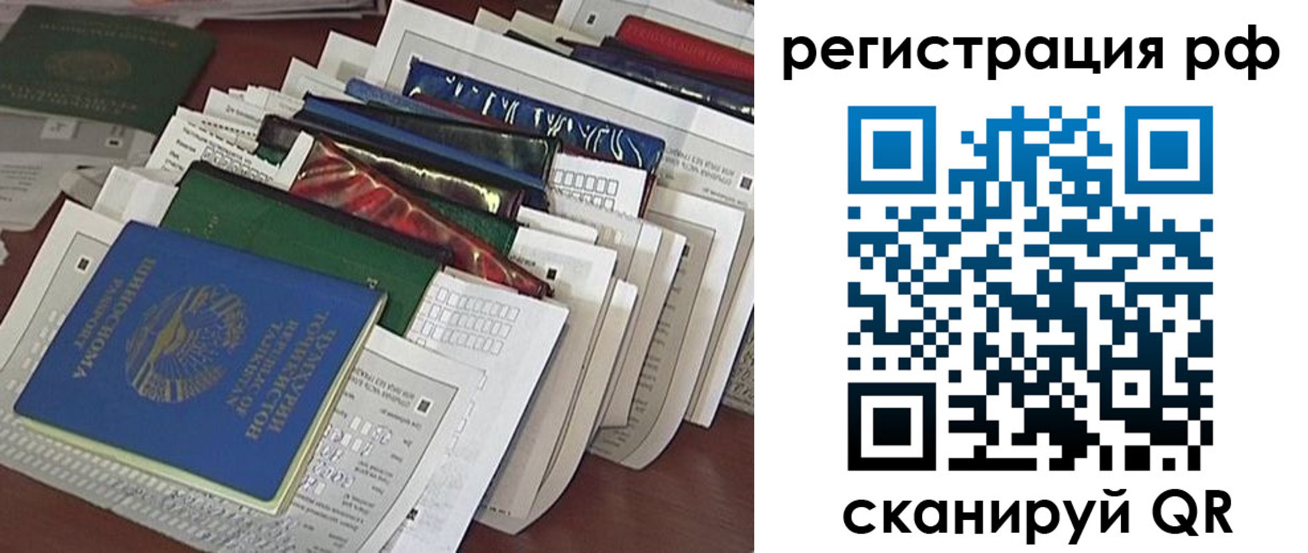где прописаться в Костромской области