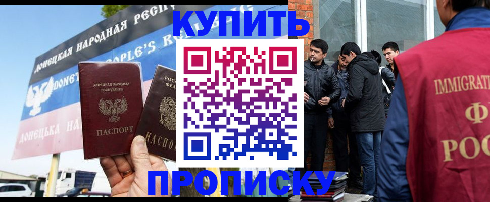 временная регистрация госуслуги в Костромской области